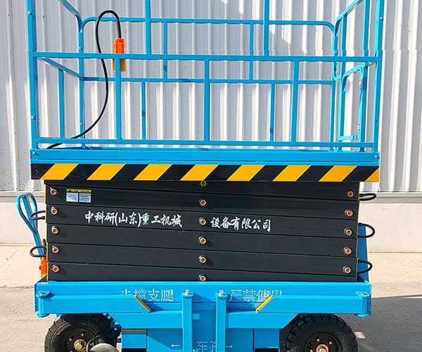 惠农自行走升降机